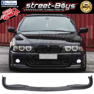 EXTENSION LIP SPOILER ΕΜΠΡΟΣ ΠΡΟΦΥΛΑΚΤΗΡΑ BMW E39 M5