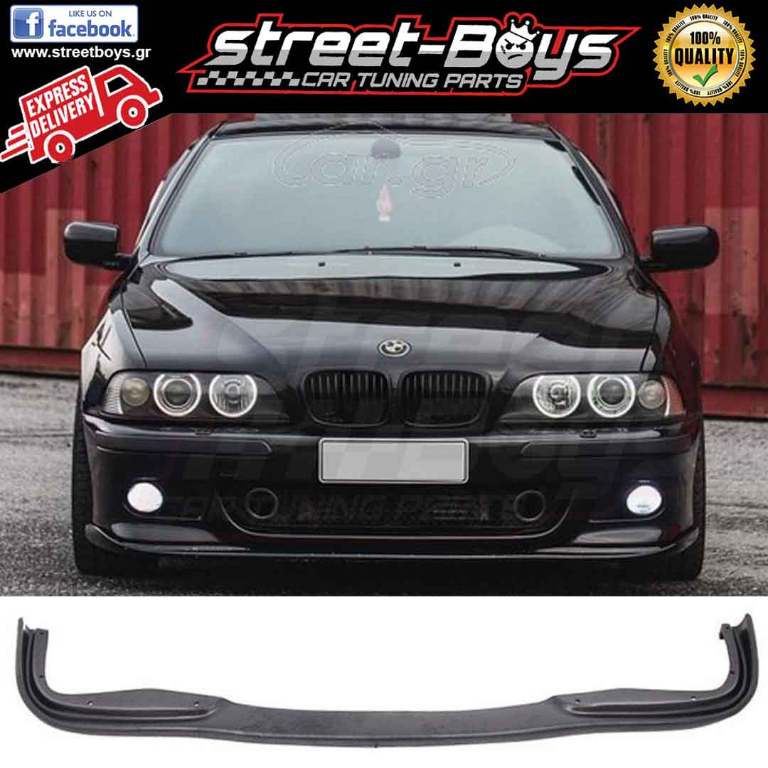 EXTENSION LIP SPOILER ΕΜΠΡΟΣ ΠΡΟΦΥΛΑΚΤΗΡΑ BMW E39 M5 - STREET BOYS