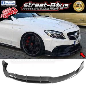 LIP SPOILER [CARBON] ΕΜΠΡΟΣ ΠΡΟΦΥΛΑΚΤΗΡΑ MERCEDES BENZ W205 SPORT (2014+)