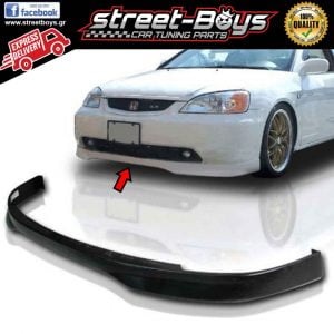 LIP SPOILER [TR-TYPE] ΕΜΠΡΟΣ ΠΡΟΦΥΛΑΚΤΗΡΑ HONDA CIVIC MK7 (2001-2003)