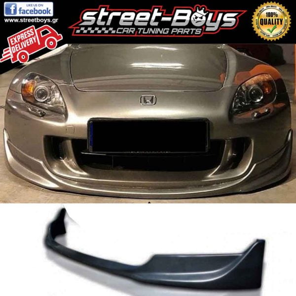 LIP SPOILER ΕΜΠΡΟΣ ΠΡΟΦΥΛΑΚΤΗΡΑ HONDA S2000 *AP2* - STREET BOYS - CAR ...