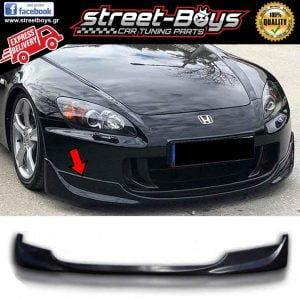LIP SPOILER ΕΜΠΡΟΣ ΠΡΟΦΥΛΑΚΤΗΡΑ HONDA S2000 *AP2*