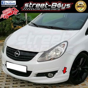 LIP SPOILER [OPC LINE] ΕΜΠΡΟΣ ΠΡΟΦΥΛΑΚΤΗΡΑ OPEL CORSA D