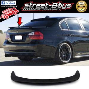 ΑΕΡΟΤΟΜΗ SPOILER BMW E90 (2004-2011)