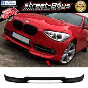LIP SPOILER ΕΜΠΡΟΣ ΠΡΟΦΥΛΑΚΤΗΡΑ BMW F20/F21 (2011-2015)