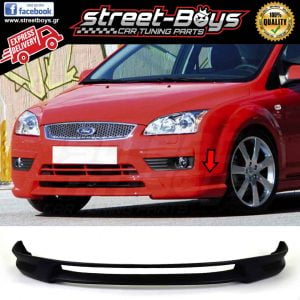 LIP SPOILER ΕΜΠΡΟΣ ΠΡΟΦΥΛΑΚΤΗΡΑ FORD FOCUS “MK2”