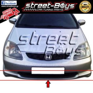 LIP SPOILER [TR-TYPE] ΕΜΠΡΟΣ ΠΡΟΦΥΛΑΚΤΗΡΑ HONDA CIVIC MK7 HATCHBACK (2001-2005)