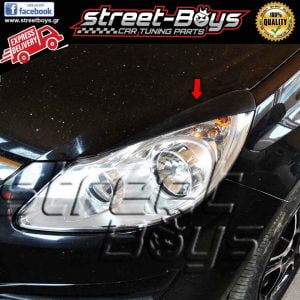 ΦΡΥΔΑΚΙΑ ΕΜΠΡΟΣ ΦΑΝΑΡΙΩΝ OPEL CORSA D