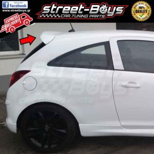 ΑΕΡΟΤΟΜΗ [OPC LINE] SPOILER OPEL CORSA D [3Θ]