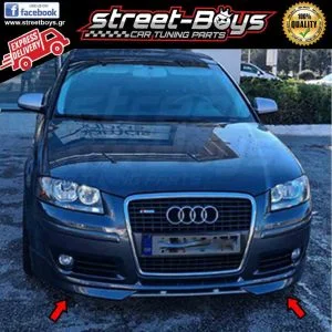 LIP SPOILER ΕΜΠΡΟΣ ΠΡΟΦΥΛΑΚΤΗΡΑ AUDI A3 8P (2004-2008)
