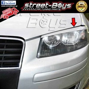 ΦΡΥΔΑΚΙΑ ΕΜΠΡΟΣ ΦΑΝΑΡΙΩΝ AUDI A3 8P