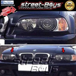ΦΡΥΔΑΚΙΑ ΕΜΠΡΟΣ ΦΑΝΑΡΙΩΝ BMW E46 (1998-2003)