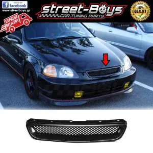 ΜΑΣΚΑ ΓΡΙΛΙΑ HONDA CIVIC *MK6* (1996-1998)