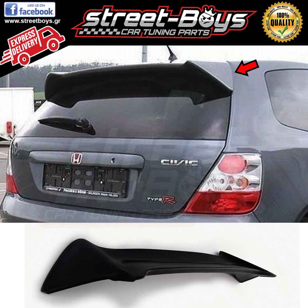 Rear Wiper Arm & Blade For Honda Civic Mk7 Hatchback (2001-2006) – 12 Inch 30cm