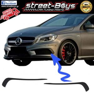 SPOILER TRIM ΜΠΡΟΣΤΑ ΠΡΟΦΥΛΑΚΤΗΡΑ MERCEDES BENZ W176 AMG A45 PREFACELIFT (2012-2015)