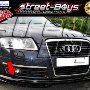 LIP SPOILER ΕΜΠΡΟΣ ΠΡΟΦΥΛΑΚΤΗΡΑ AUDI A6 C6
