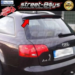 ΑΕΡΟΤΟΜΗ [S4 TYPE] SPOILER AUDI A4 B7 AVANT
