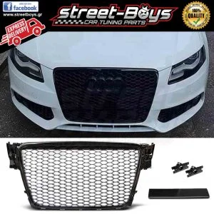 ΜΑΣΚΑ [RS4 TYPE] ΜΑΥΡΗ ΓΥΑΛΙΣΤΕΡΗ ΓΡΙΛΙΑ ΜΠΡΟΣΤΑ ΠΡΟΦΥΛΑΚΤΗΡΑ AUDI A4 S4 B8 (2008-2012)