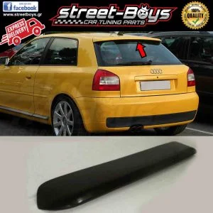 ΑΕΡΟΤΟΜΗ [S3-TYPE] SPOILER AUDI A3 8L