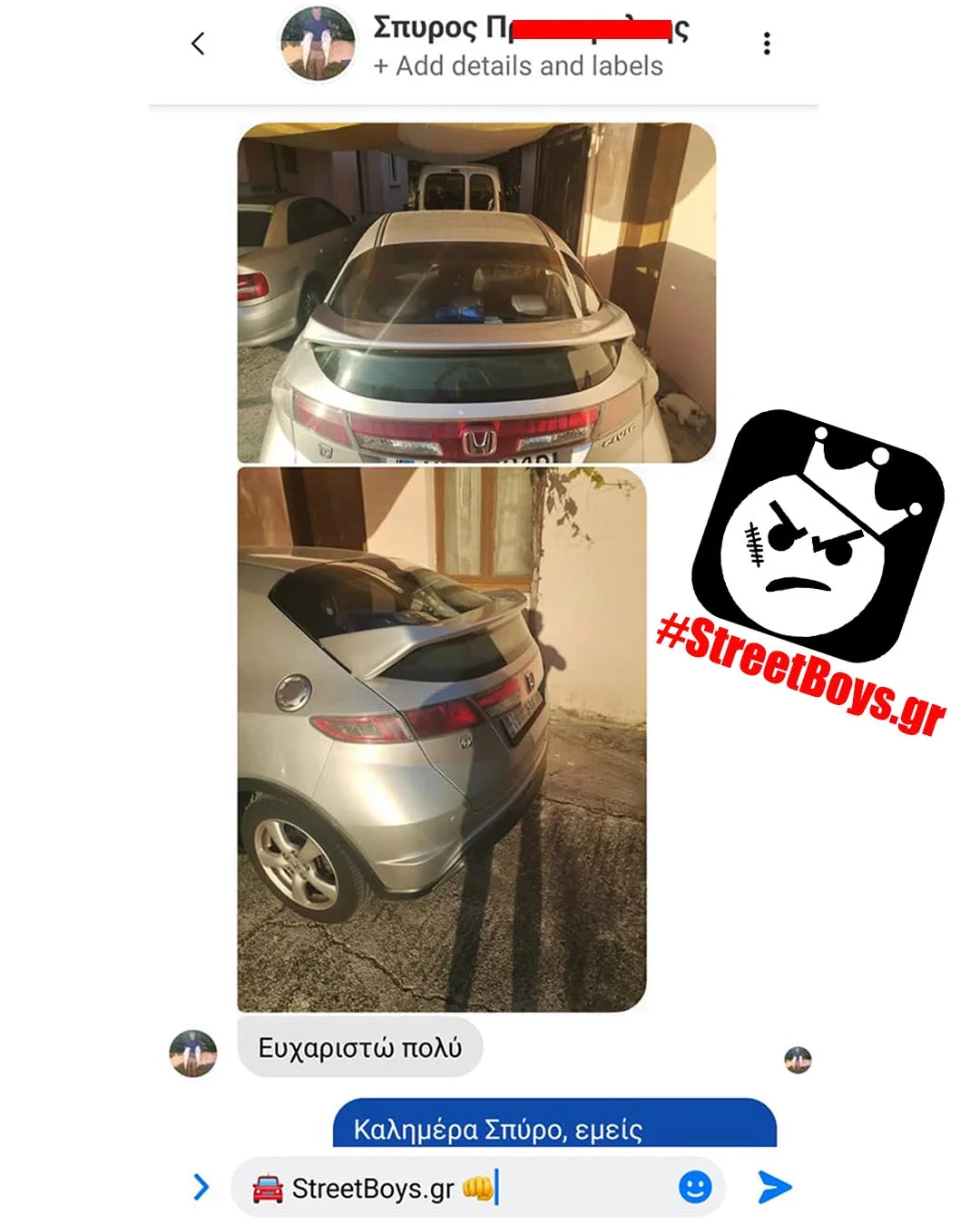 ΑΕΡΟΤΟΜΗ [TR-TYPE] SPOILER HONDA CIVIC FN2 MK8 - Image 5