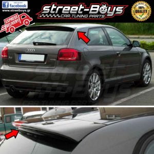 ΑΕΡΟΤΟΜΗ [S3 TYPE] SPOILER AUDI A3 8P HATCHBACK (2003-2012)
