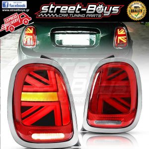 ΠΙΣΩ ΦΑΝΑΡΙΑ UK RED DYNAMIC LED MINI COOPER F55 F56 F57 (2014-2020)