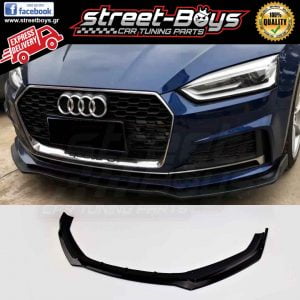 EXTENSION LIP SPOILER ΕΜΠΡΟΣ ΠΡΟΦΥΛΑΚΤΗΡΑ AUDI A5 F5 S-LINE