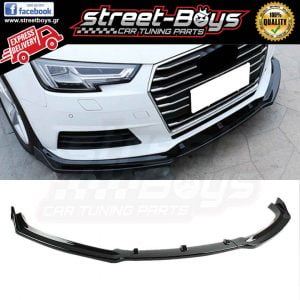 LIP SPOILER EXTENSION ΕΜΠΡΟΣ ΠΡΟΦΥΛΑΚΤΗΡΑ AUDI A4 B9