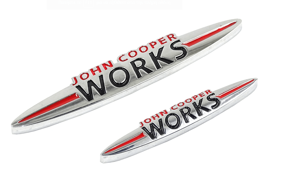 ΣΗΜΑ ΑΥΤΟΚΟΛΛΗΤΟ ΛΟΓΟΤΥΠΟ JOHN COOPER WORKS MINI COOPER JCW - Image 6