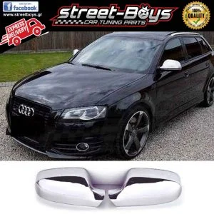 ΚΑΠΑΚΙΑ ΚΑΘΡΕΦΤΗ ΝΙΚΕΛ ΧΡΩΜΙΟ AUDI A3 8P FACELIFT (2010-2012)