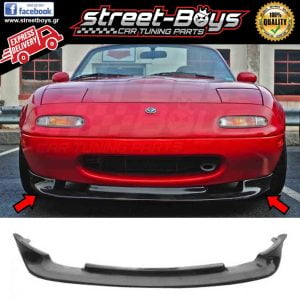 LIP SPOILER [GV TYPE] ΕΜΠΡΟΣ ΠΡΟΦΥΛΑΚΤΗΡΑ MAZDA MIATA MX5 (1990-1997)