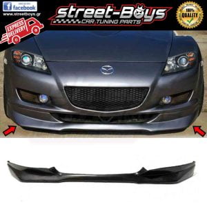 LIP SPOILER [RA TYPE] ΕΜΠΡΟΣ ΠΡΟΦΥΛΑΚΤΗΡΑ MAZDA RX8 (2004-2008)