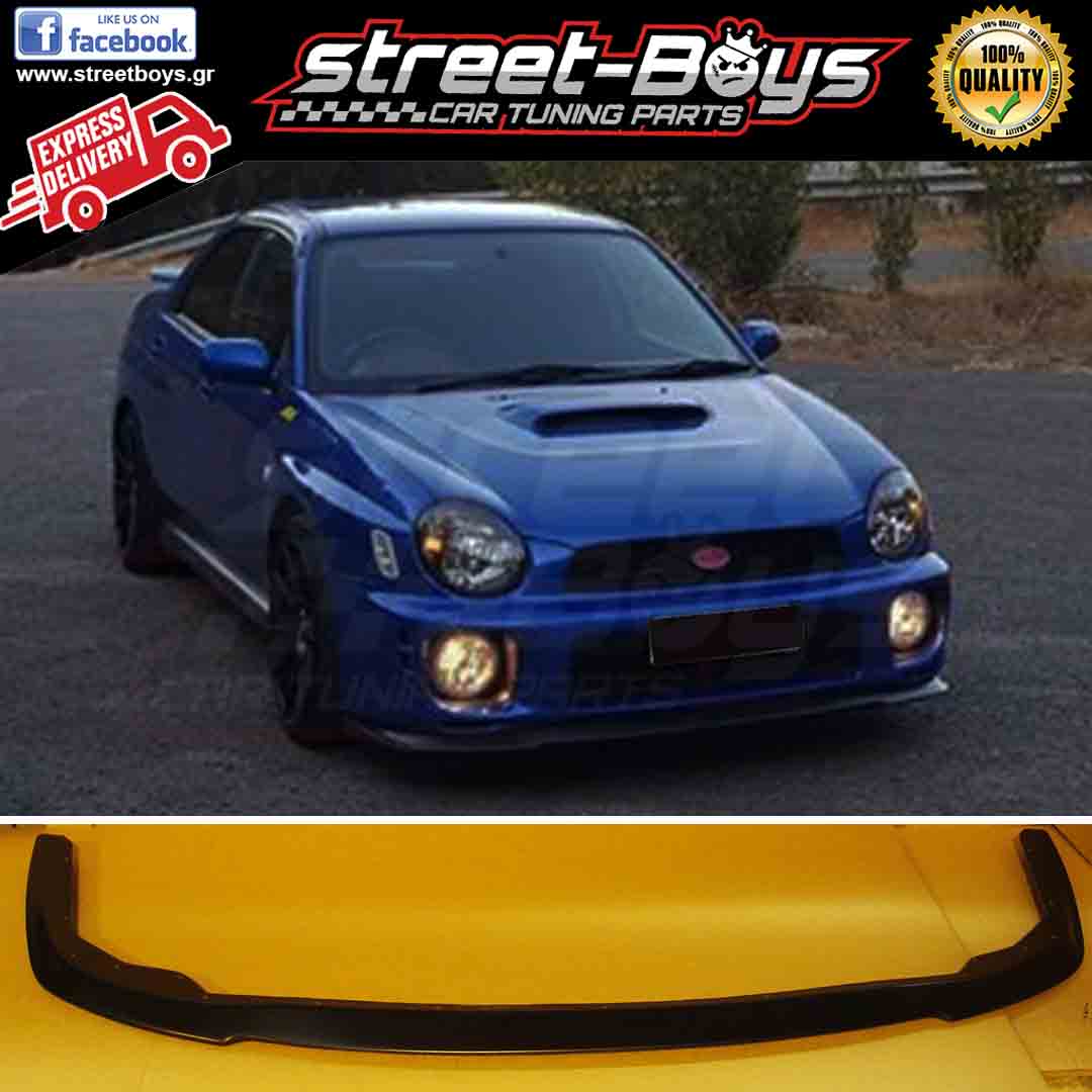 EXTENSION LIP SPOILER ΕΜΠΡΟΣ ΠΡΟΦΥΛΑΚΤΗΡΑ SUBARU IMPREZA BUGEYE (2001 ...