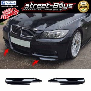 EXTENSION SPOILER ΝΥΧΑΚΙΑ ΕΜΠΡΟΣ ΠΡΟΦΥΛΑΚΤΗΡΑ BMW E90 M-TECH M-PACK (2005-2008) PREFACELIFT