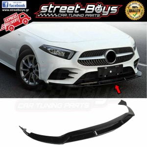 LIP SPOILER EXTENSION ΕΜΠΡΟΣ ΠΡΟΦΥΛΑΚΤΗΡΑ MERCEDES BENZ W177