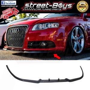LIP SPOILER [CUPRA TYPE] UNIVERSAL EXTENSION ΕΜΠΡΟΣ ΠΡΟΦΥΛΑΚΤΗΡΑ AUDI A4 B7