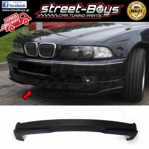 LIP SPOILER ΕΜΠΡΟΣ ΠΡΟΦΥΛΑΚΤΗΡΑ BMW E39 (1995-2001)