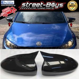 ΚΑΠΑΚΙΑ ΚΑΘΡΕΦΤΗ [BAT TYPE] VW SCIROCCO MK3