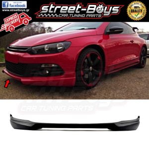 LIP SPOILER ΕΜΠΡΟΣ ΠΡΟΦΥΛΑΚΤΗΡΑ VOLKSWAGEN SCIROCCO