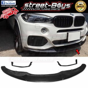 LIP SPOILER ΕΜΠΡΟΣ ΠΡΟΦΥΛΑΚΤΗΡΑ BMW X5 F15 M-TECH/M-PACK