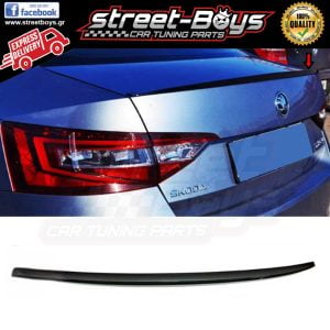 ΑΕΡΟΤΟΜΗ SPOILER SKODA SUPERB