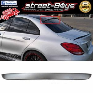ΑΕΡΟΤΟΜΗ ΠΙΣΩ ΠΑΡΜΠΡΙΖ [AMG TYPE] SPOILER ΟΡΟΦΗΣ MERCEDES BENZ W205