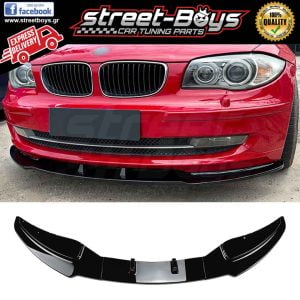 EXTENSION LIP SPOILER ΕΜΠΡΟΣ ΠΡΟΦΥΛΑΚΤΗΡΑ BMW E81 E82 E87 E88 STANDARD