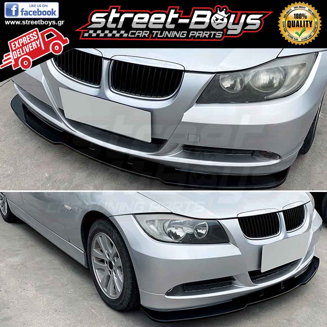 EXTENSION LIP SPOILER ΕΜΠΡΟΣ ΠΡΟΦΥΛΑΚΤΗΡΑ BMW E90 E91 (2005-2008) - Image 2
