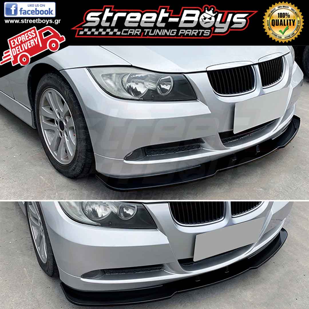 EXTENSION LIP SPOILER ΕΜΠΡΟΣ ΠΡΟΦΥΛΑΚΤΗΡΑ BMW E90 E91 (2005-2008) - Image 3