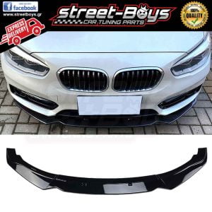 EXTENSION LIP SPOILER ΕΜΠΡΟΣ ΠΡΟΦΥΛΑΚΤΗΡΑ BMW F20 F21 STANDARD