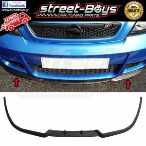 LIP SPOILER [CUPRA TYPE] UNIVERSAL EXTENSION ΕΜΠΡΟΣ ΠΡΟΦΥΛΑΚΤΗΡΑ OPEL ASTRA G (1998-2003)