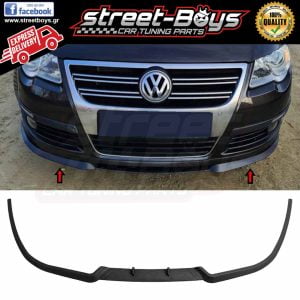 LIP SPOILER [CUPRA TYPE] UNIVERSAL EXTENSION ΕΜΠΡΟΣ ΠΡΟΦΥΛΑΚΤΗΡΑ VW PASSAT B6 (2005-2010)