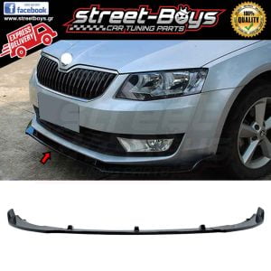 EXTENSION LIP SPOILER ΕΜΠΡΟΣ ΠΡΟΦΥΛΑΚΤΗΡΑ SKODA OCTAVIA MK3 5E