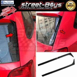 ΦΡΥΔΑΚΙΑ ΑΕΡΟΤΟΜΗΣ ΠΟΡΤ ΠΑΓΚΑΖ [Gti TYPE] VW POLO 6R MK5 STANDARD